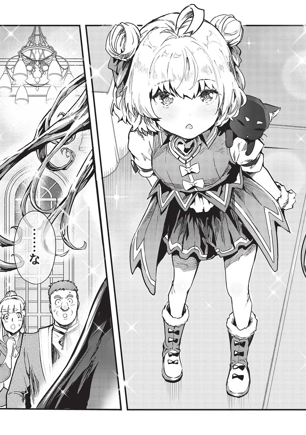 Itsudemo Jitaku ni Kaerareru Ore wa, Isekai de Gyoushounin o Hajimemashita - Chapter 46 - Page 15