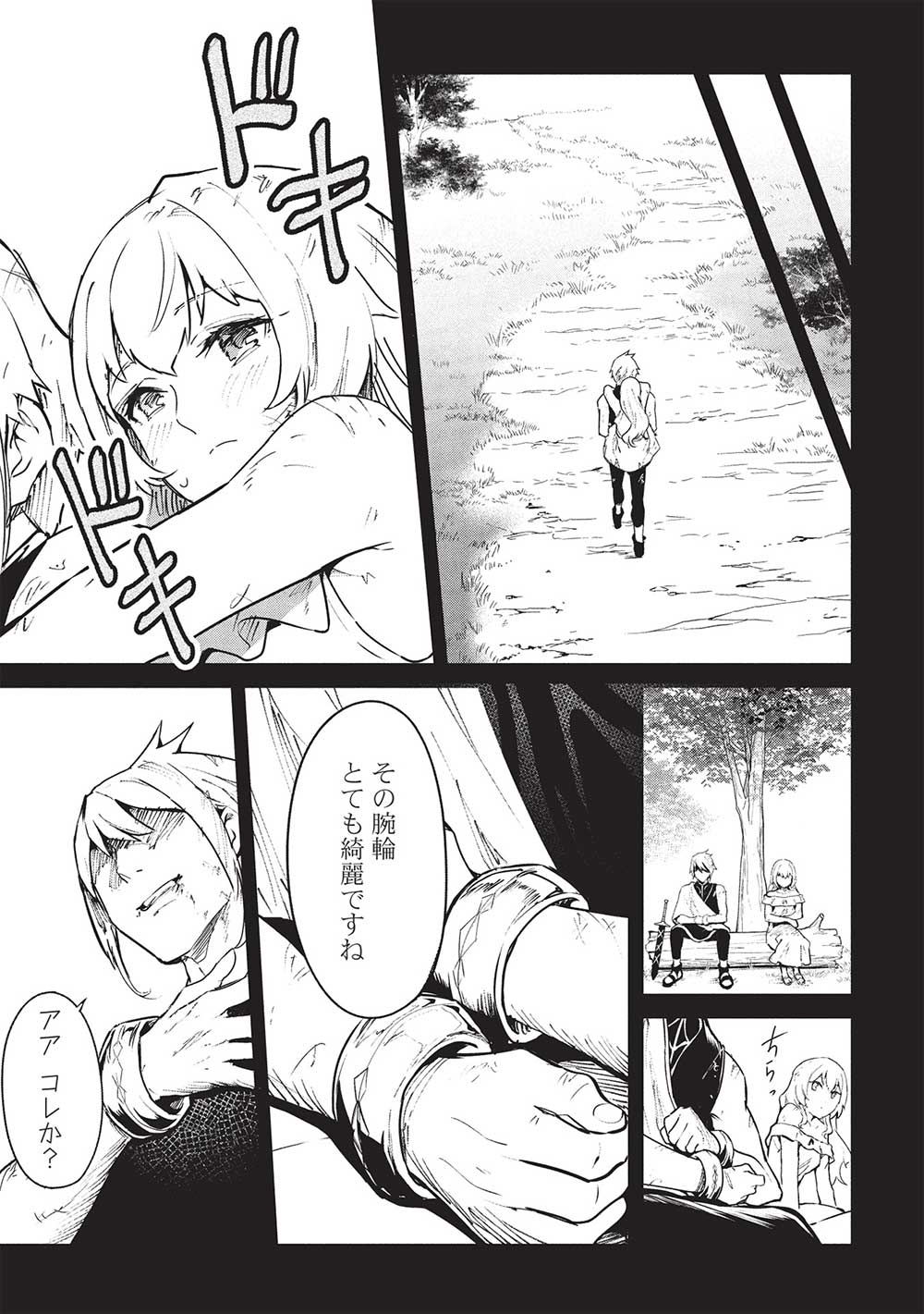 Itsudemo Jitaku ni Kaerareru Ore wa, Isekai de Gyoushounin o Hajimemashita - Chapter 51 - Page 13