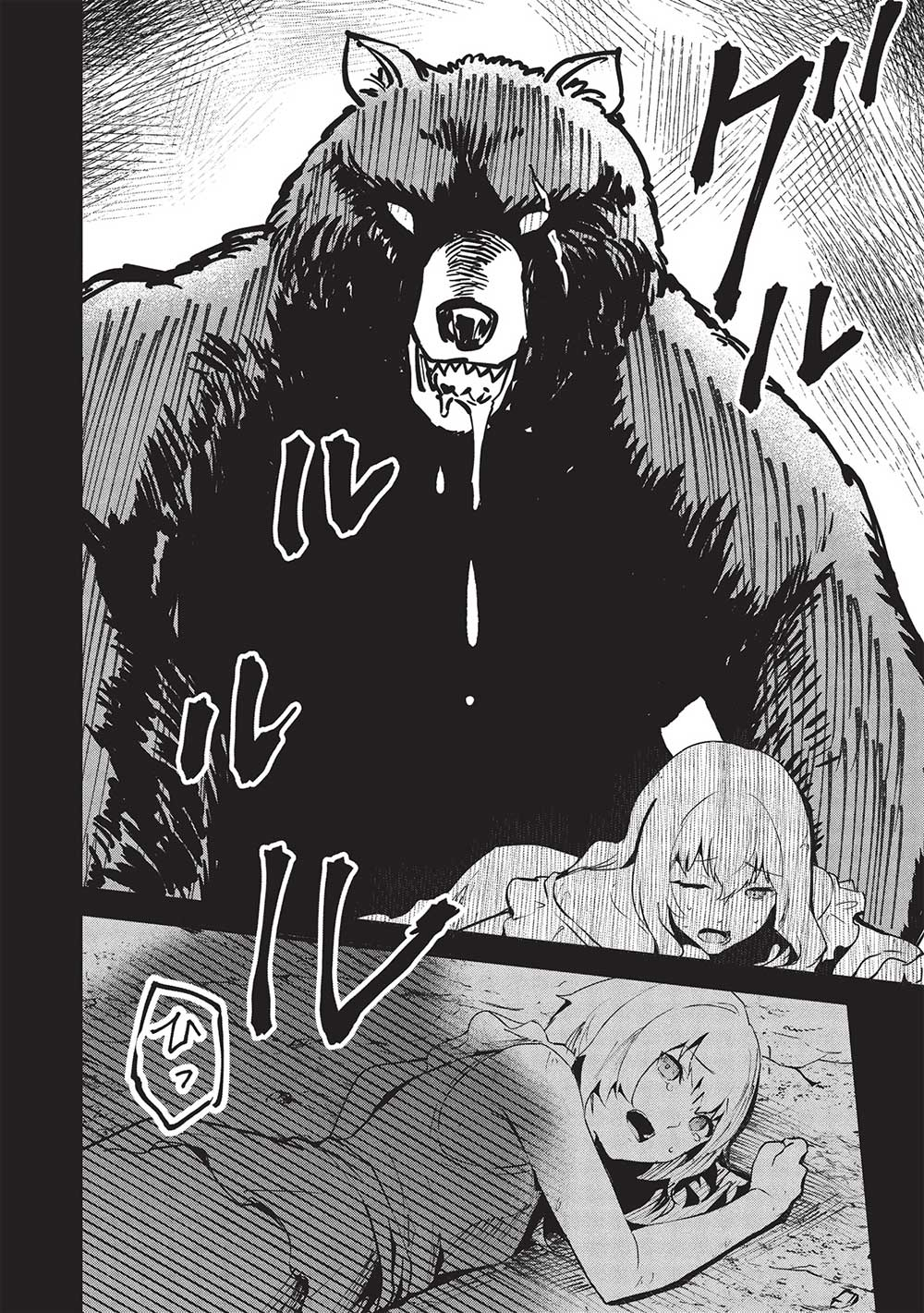 Itsudemo Jitaku ni Kaerareru Ore wa, Isekai de Gyoushounin o Hajimemashita - Chapter 51 - Page 8