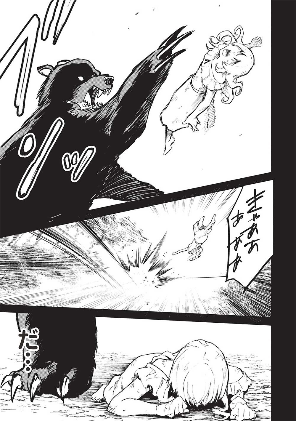 Itsudemo Jitaku ni Kaerareru Ore wa, Isekai de Gyoushounin o Hajimemashita - Chapter 51 - Page 9