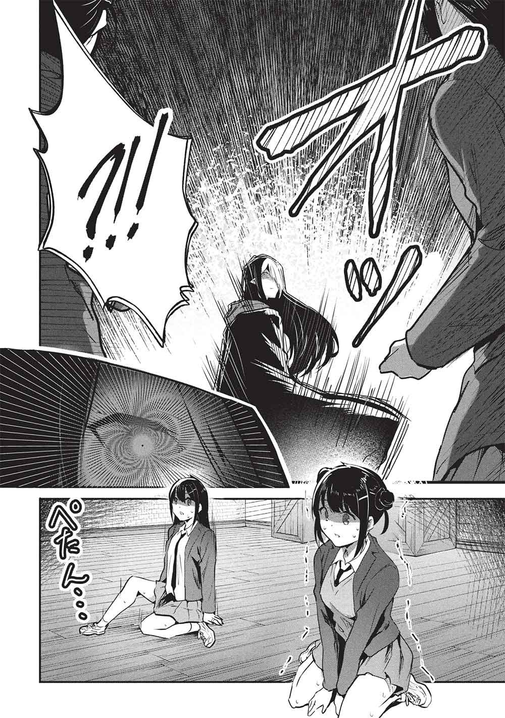 Itsudemo Jitaku ni Kaerareru Ore wa, Isekai de Gyoushounin o Hajimemashita - Chapter 63 - Page 8