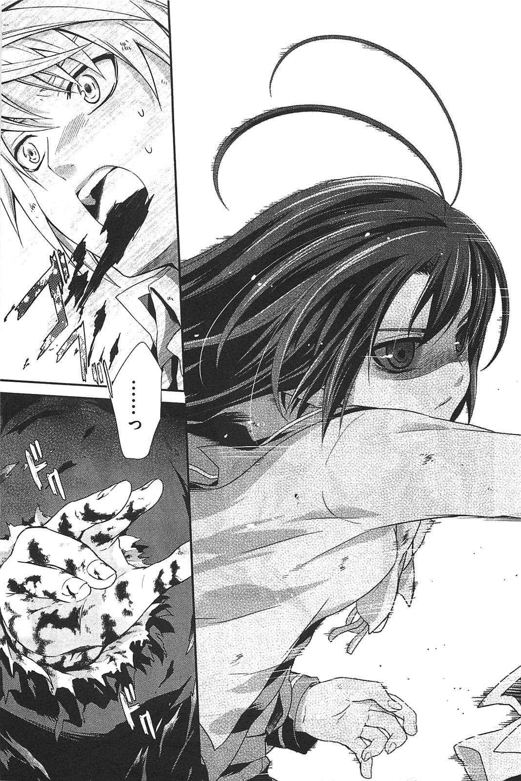 Itsuka Tenma no Kuro Usagi - Chapter 12 - Page 23