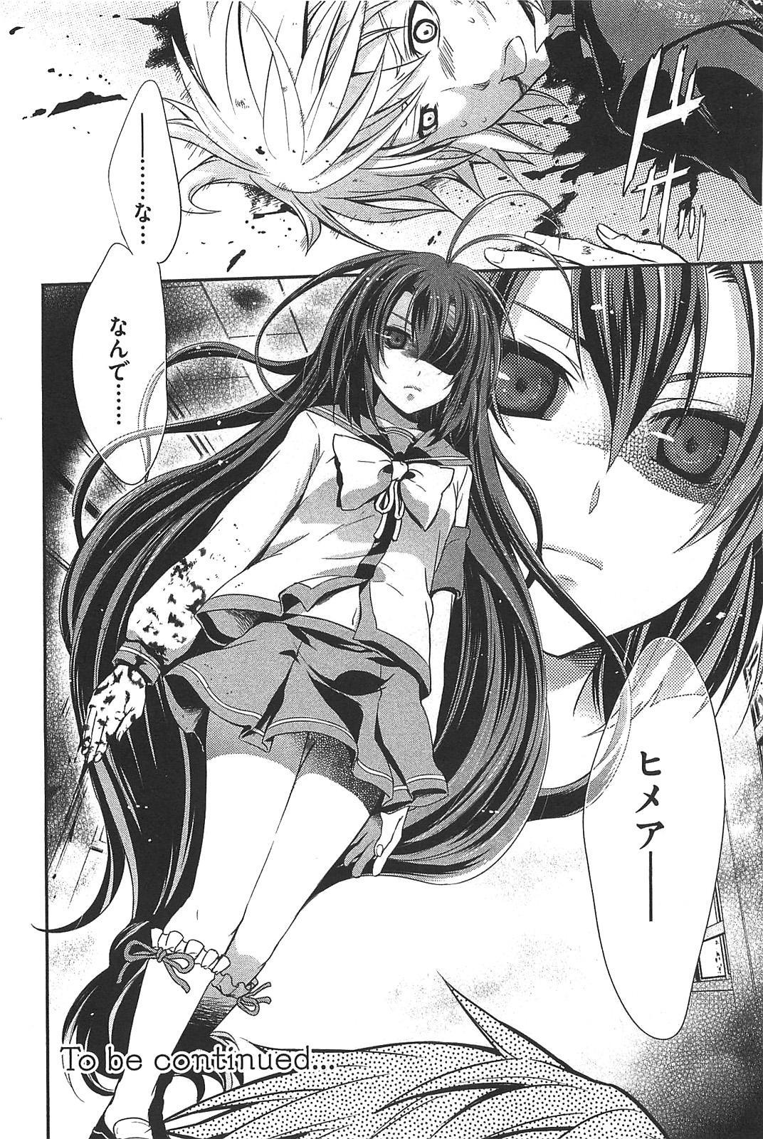 Itsuka Tenma no Kuro Usagi - Chapter 12 - Page 24