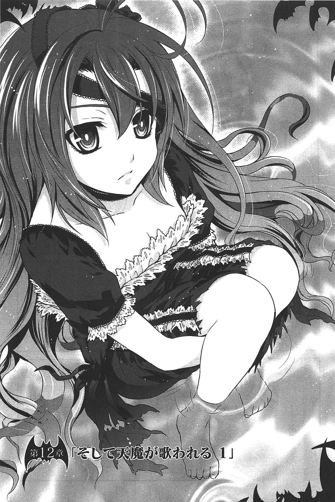 Itsuka Tenma no Kuro Usagi - Chapter 12 - Page 3