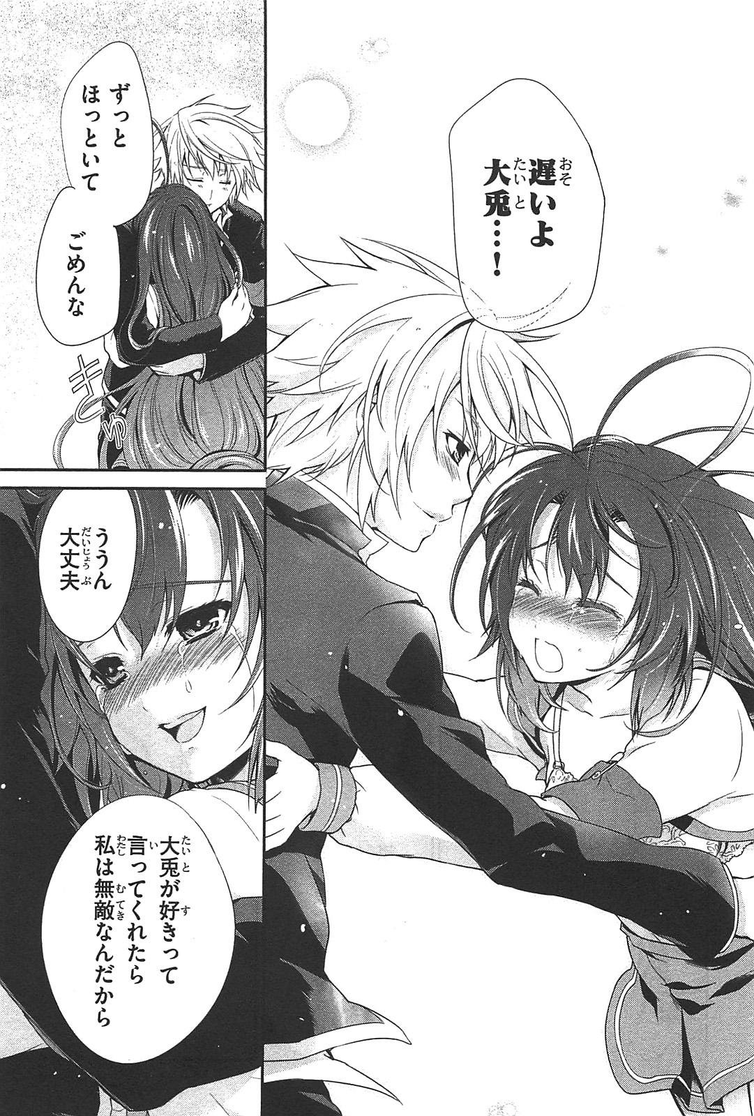 Itsuka Tenma no Kuro Usagi - Chapter 13 - Page 29