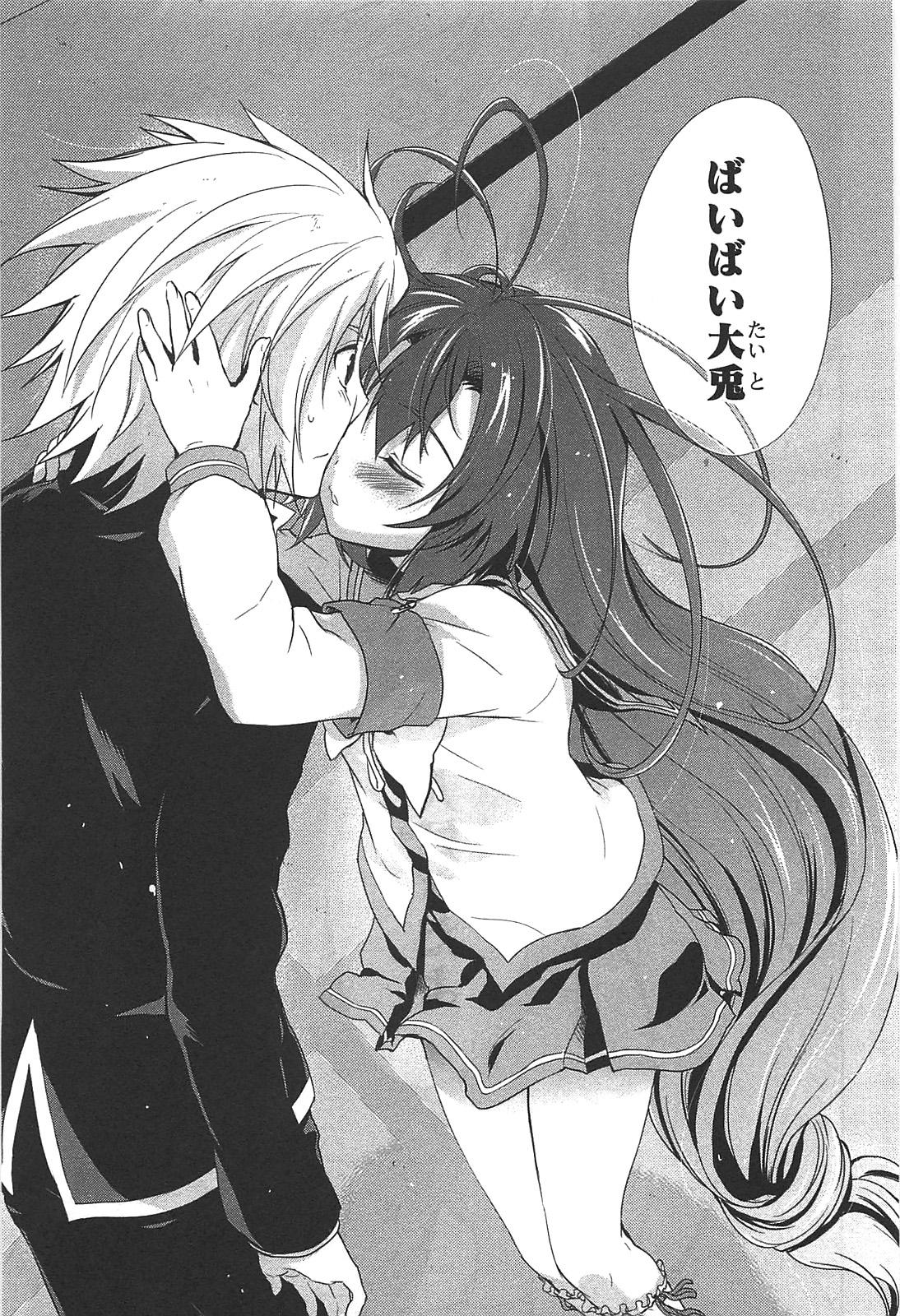 Itsuka Tenma no Kuro Usagi - Chapter 13 - Page 35