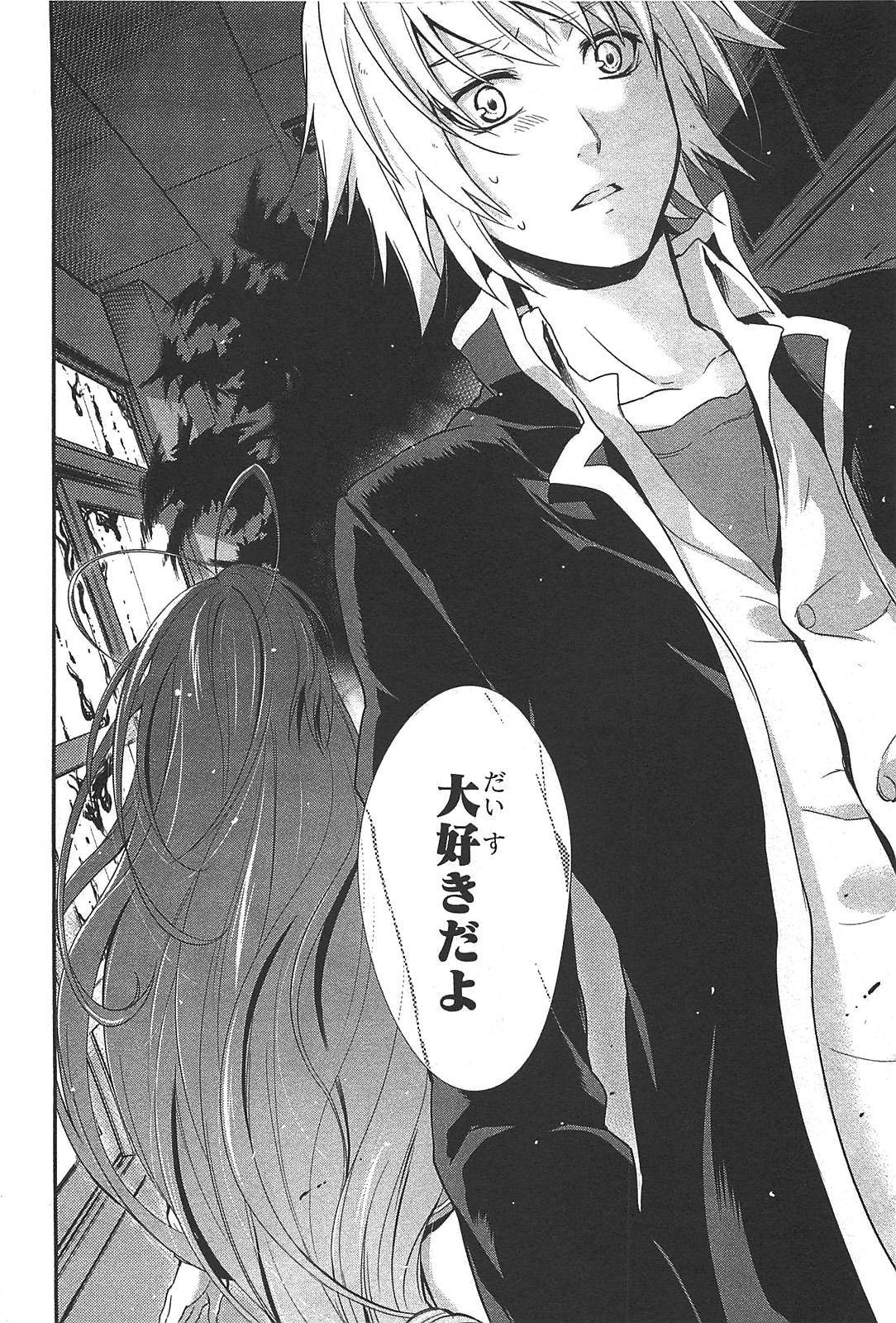 Itsuka Tenma no Kuro Usagi - Chapter 13 - Page 36