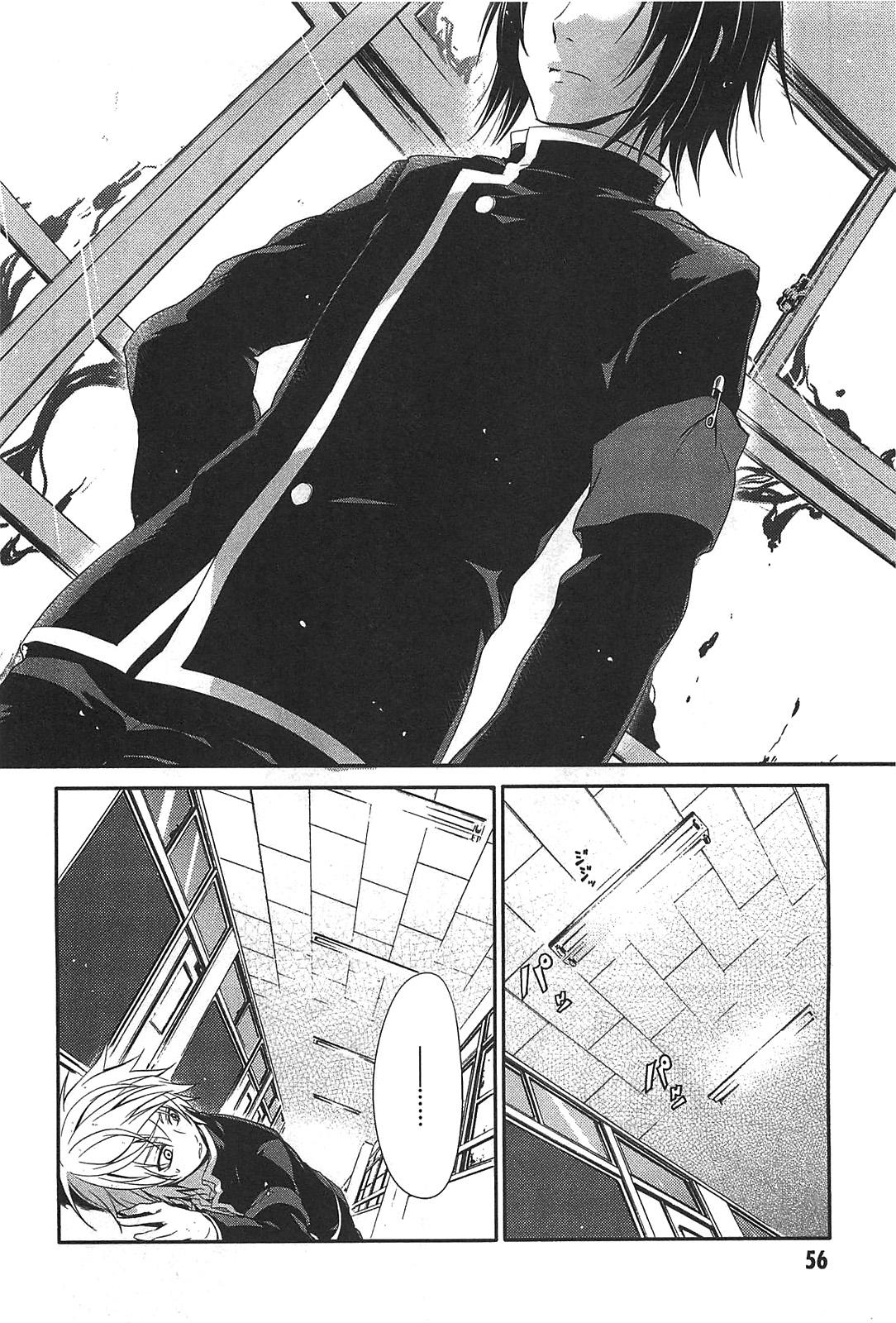 Itsuka Tenma no Kuro Usagi - Chapter 14 - Page 12