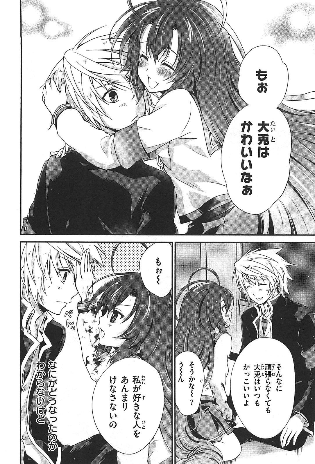 Itsuka Tenma no Kuro Usagi - Chapter 14 - Page 18