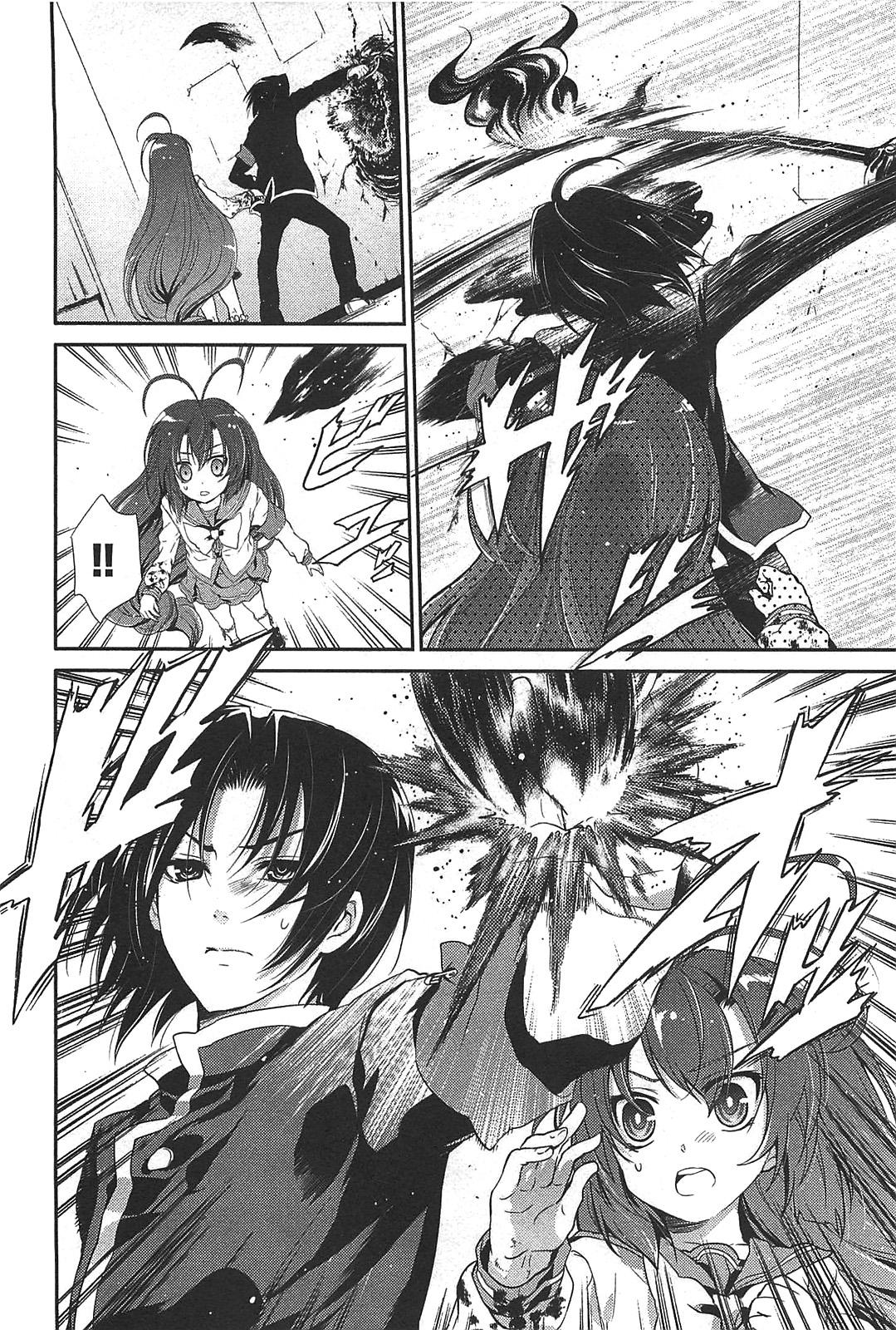 Itsuka Tenma no Kuro Usagi - Chapter 15 - Page 8