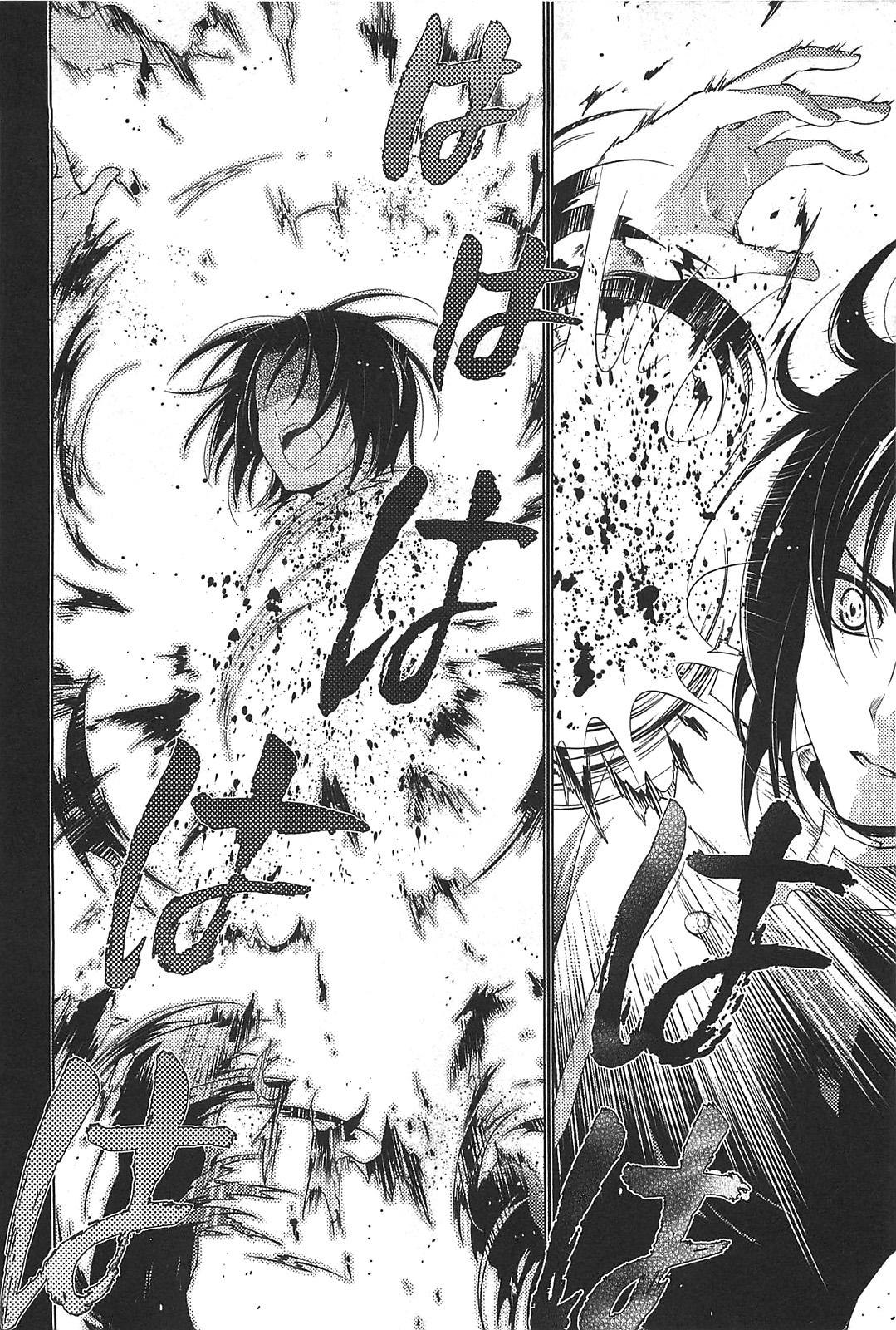 Itsuka Tenma no Kuro Usagi - Chapter 16 - Page 6