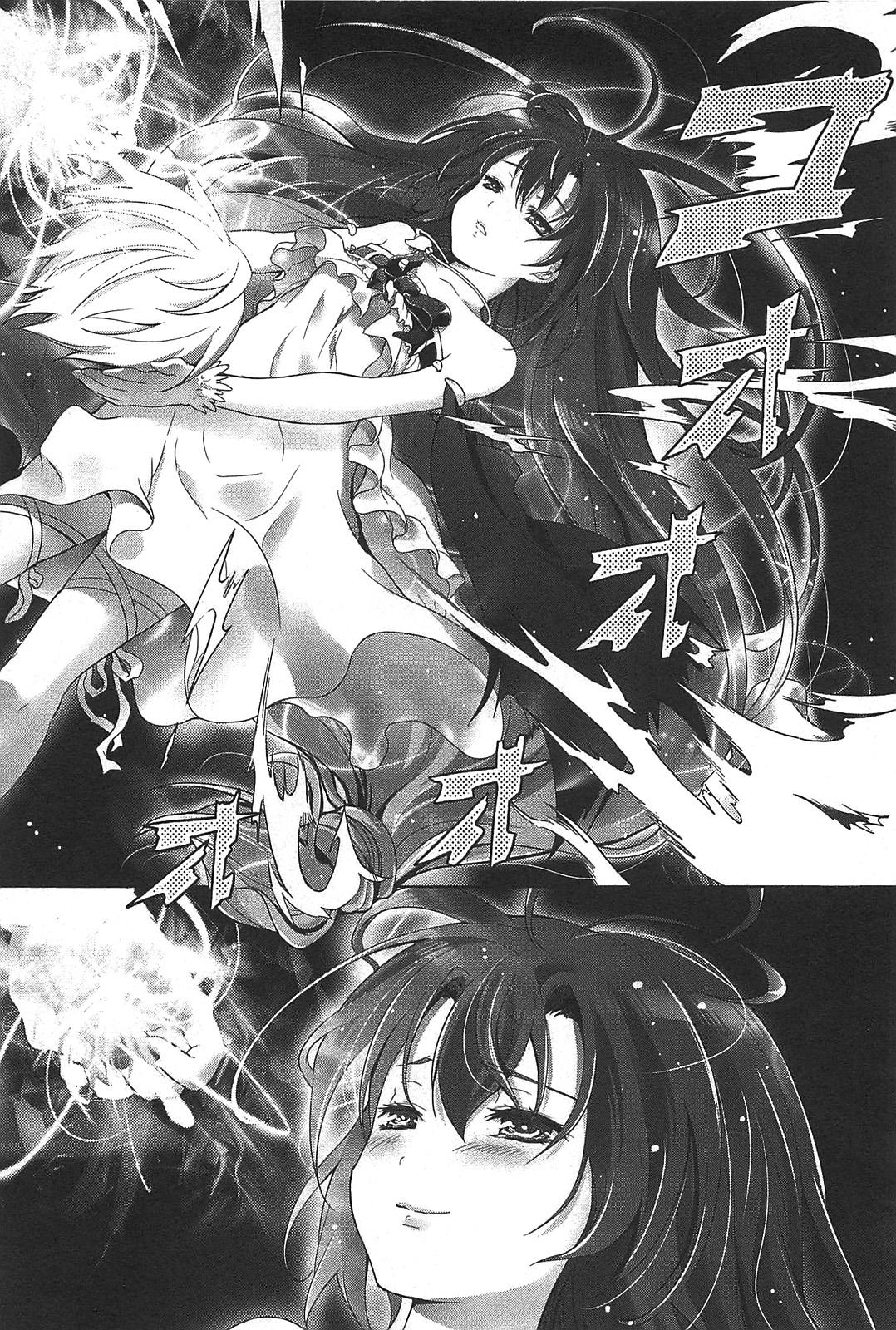 Itsuka Tenma no Kuro Usagi - Chapter 17 - Page 16