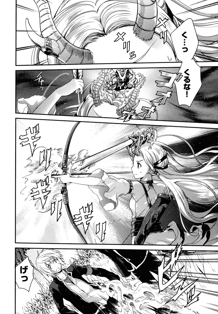 Itsuka Tenma no Kuro Usagi - Chapter 18 - Page 12