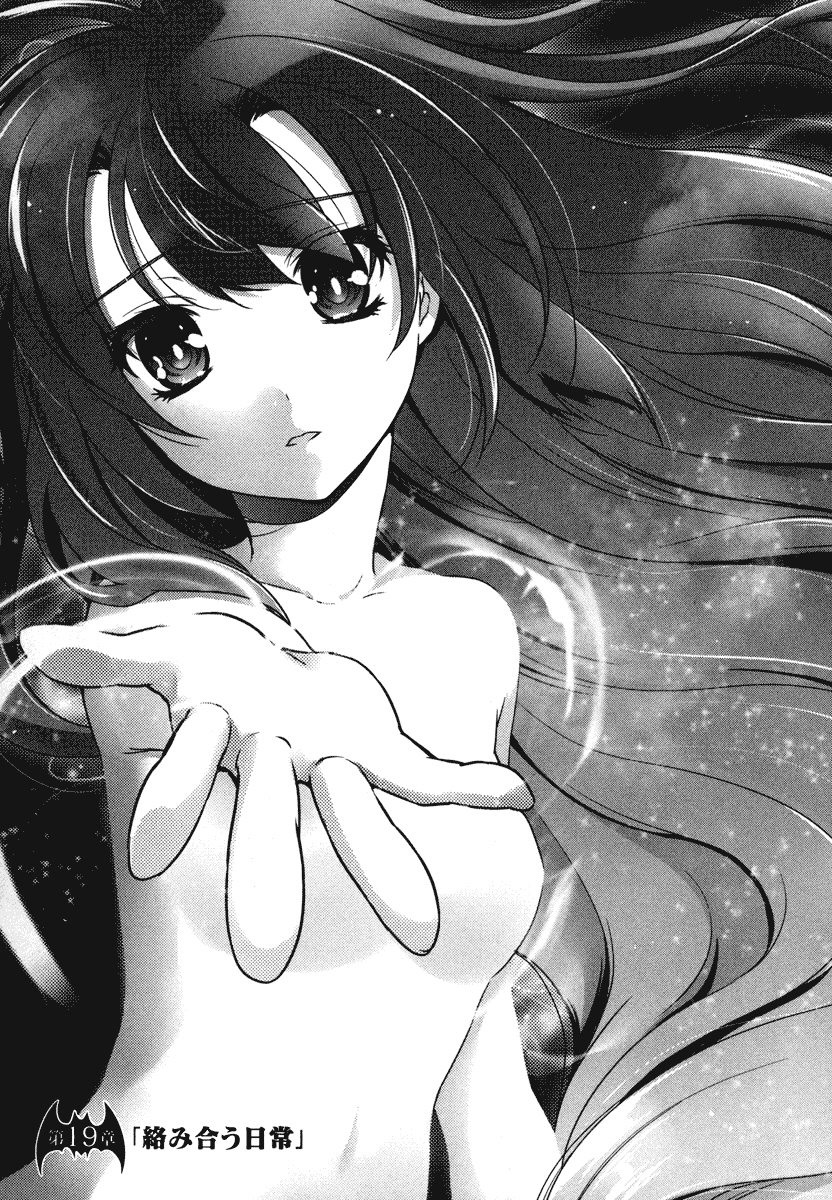 Itsuka Tenma no Kuro Usagi - Chapter 19 - Page 1