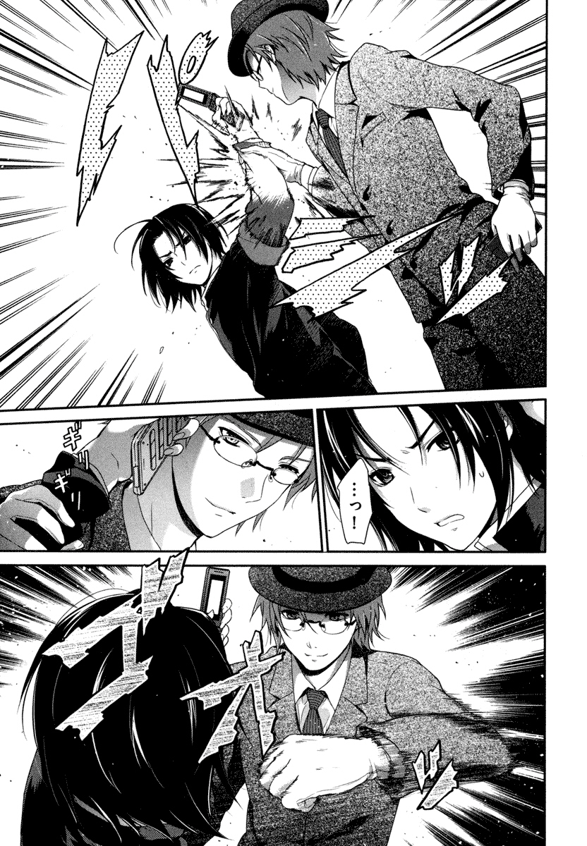 Itsuka Tenma no Kuro Usagi - Chapter 19 - Page 17