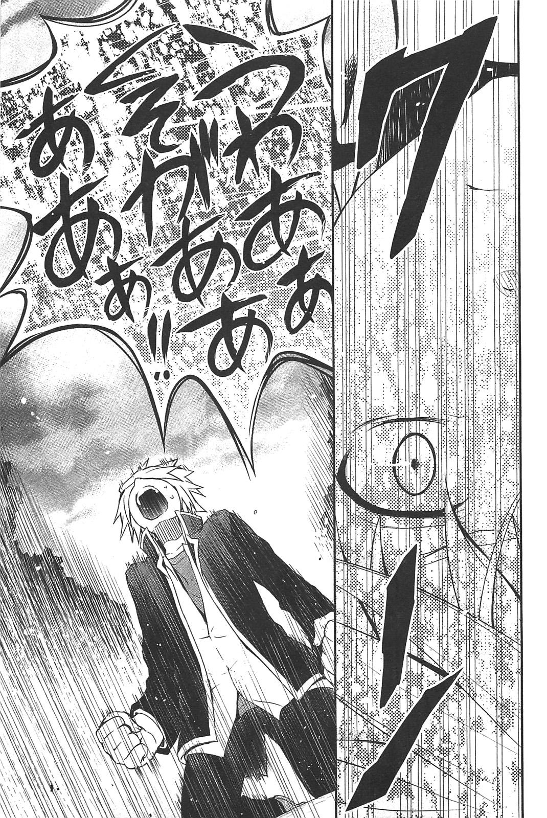 Itsuka Tenma no Kuro Usagi - Chapter 2 - Page 23