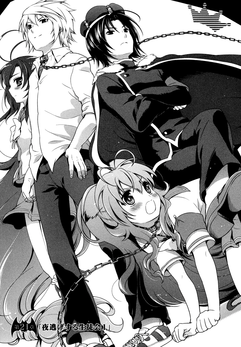 Itsuka Tenma no Kuro Usagi - Chapter 21 - Page 1