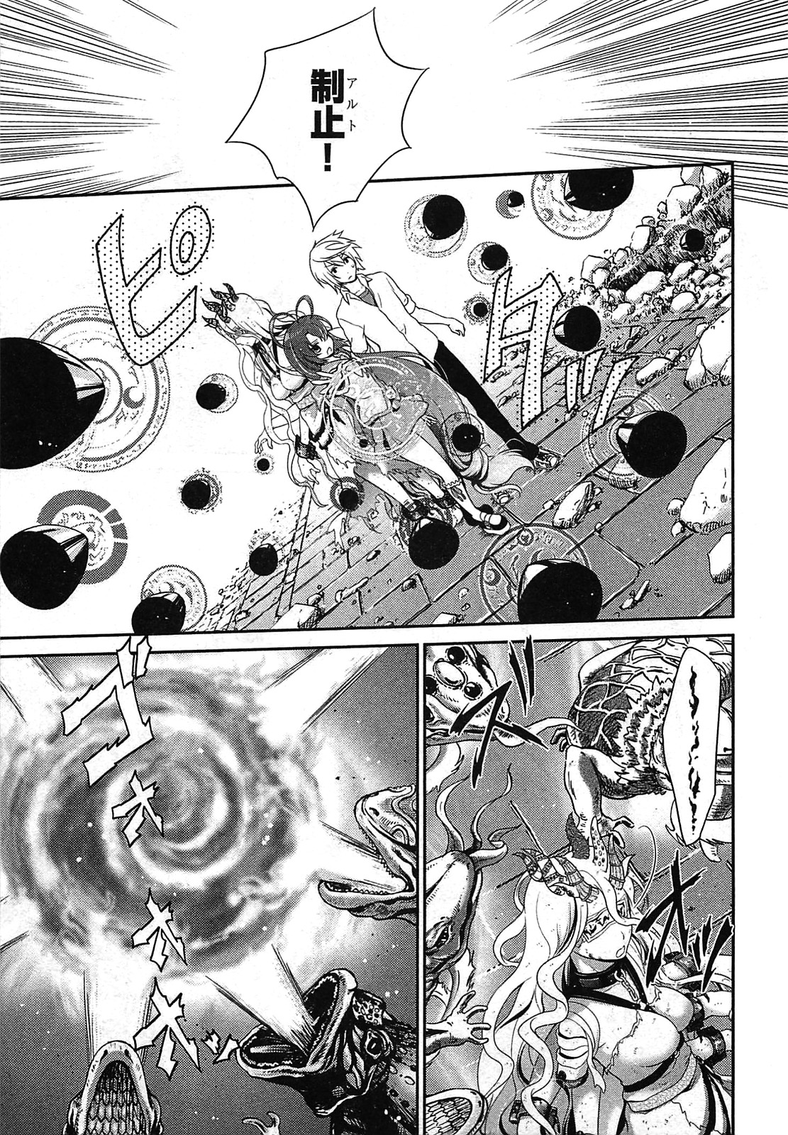 Itsuka Tenma no Kuro Usagi - Chapter 23 - Page 27