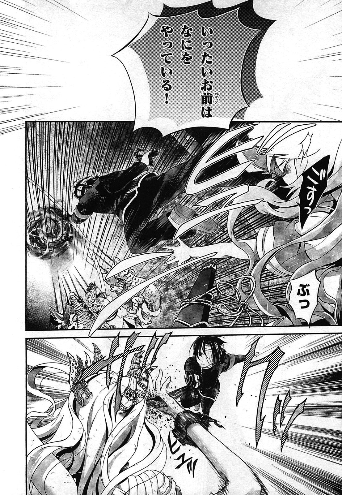 Itsuka Tenma no Kuro Usagi - Chapter 23 - Page 4