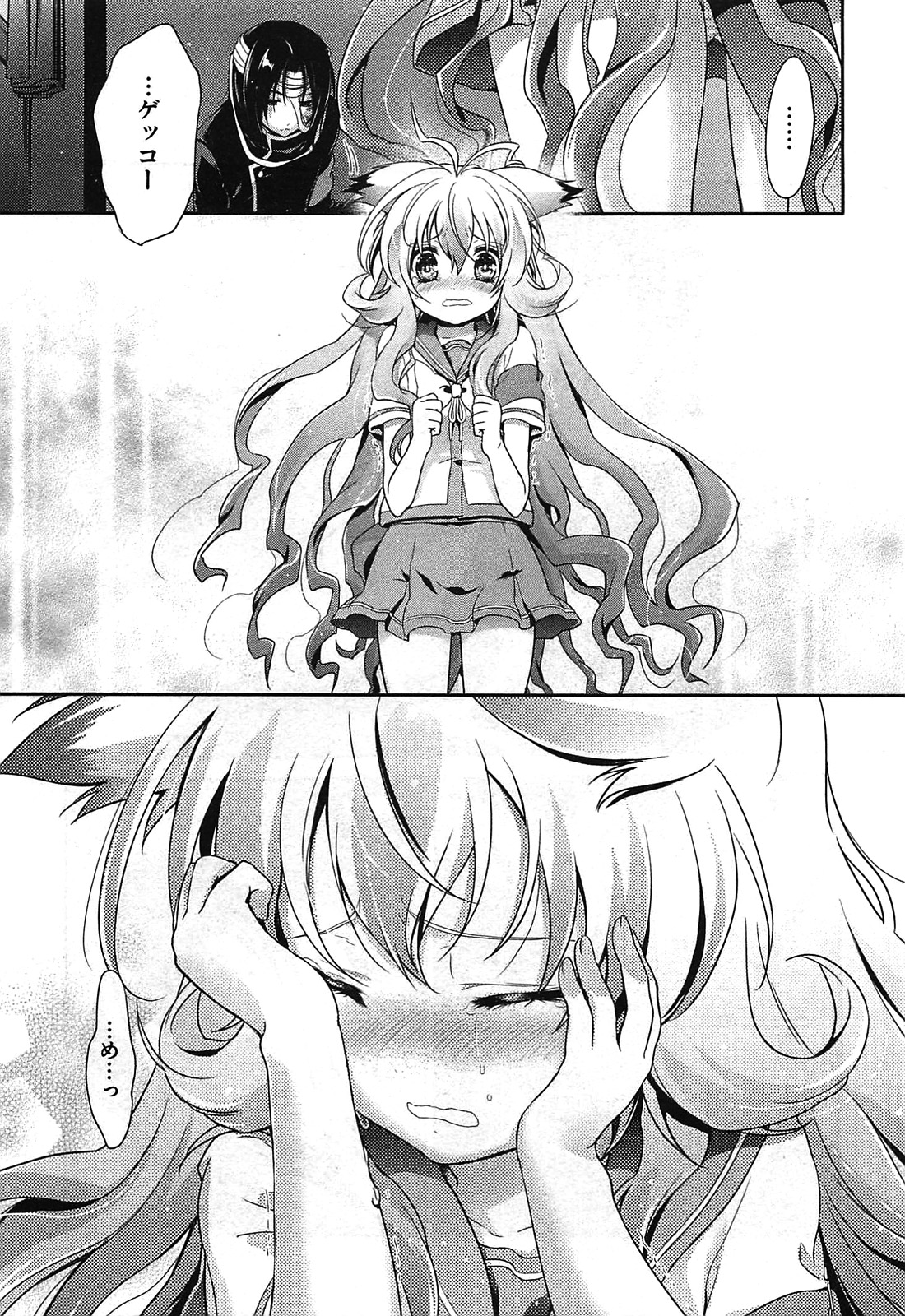 Itsuka Tenma no Kuro Usagi - Chapter 24 - Page 27