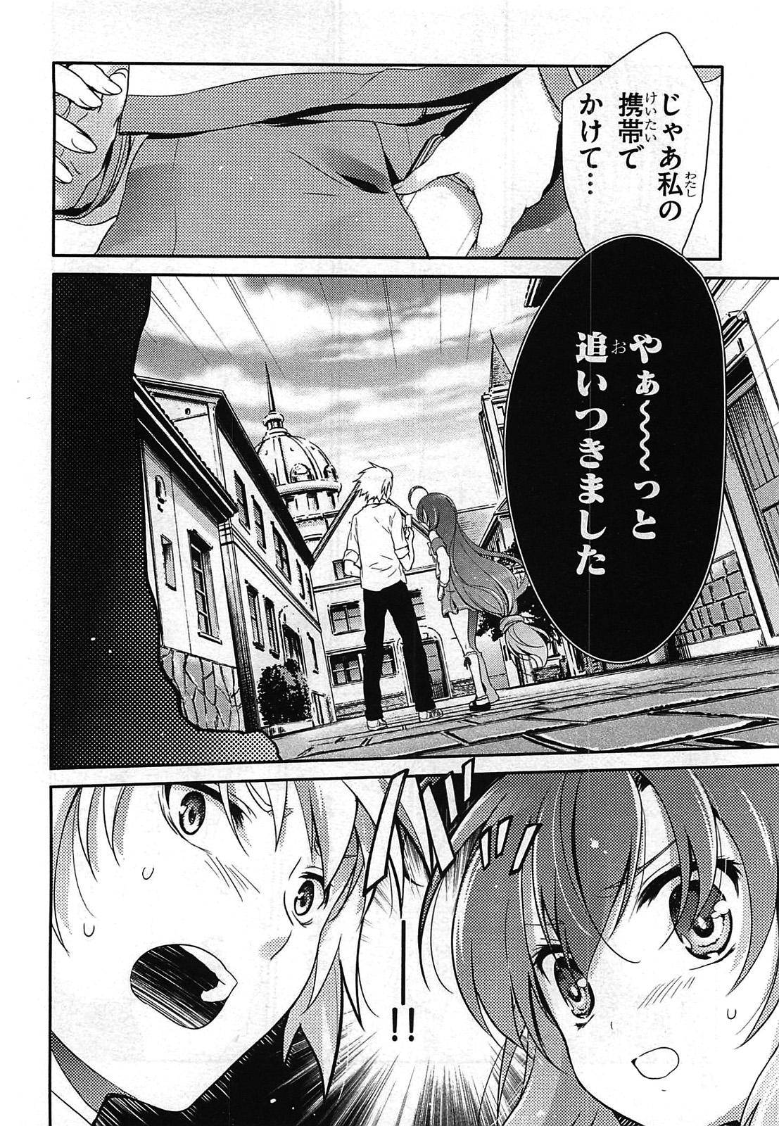 Itsuka Tenma no Kuro Usagi - Chapter 24 - Page 36