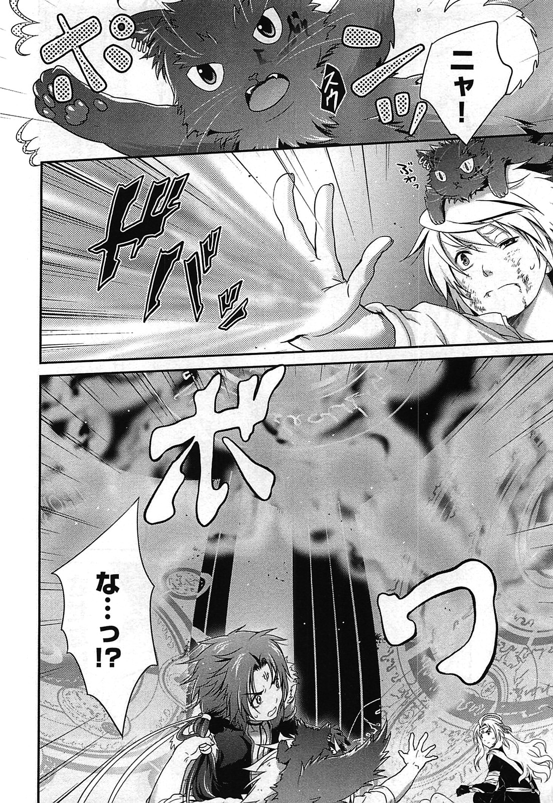 Itsuka Tenma no Kuro Usagi - Chapter 25 - Page 32