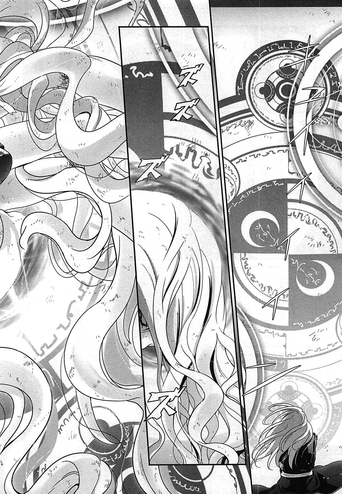 Itsuka Tenma no Kuro Usagi - Chapter 26 - Page 12