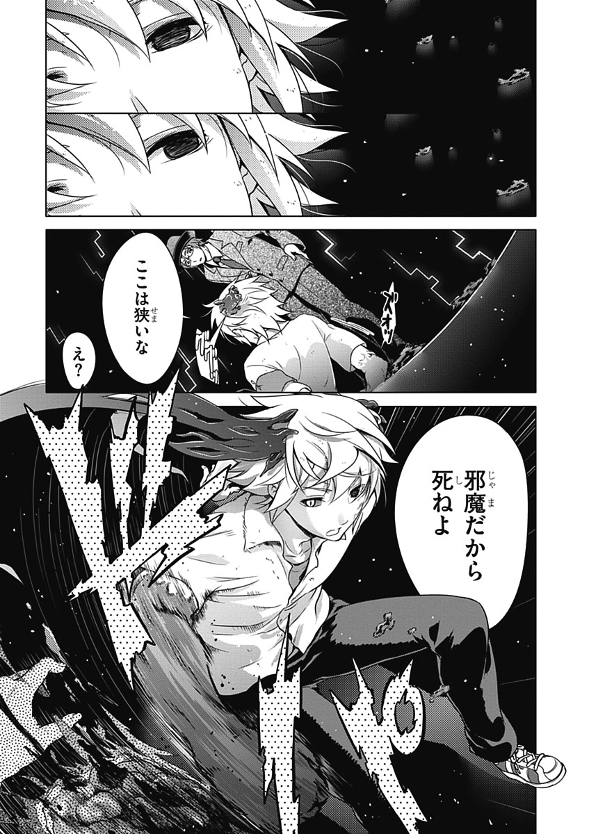 Itsuka Tenma no Kuro Usagi - Chapter 29 - Page 19