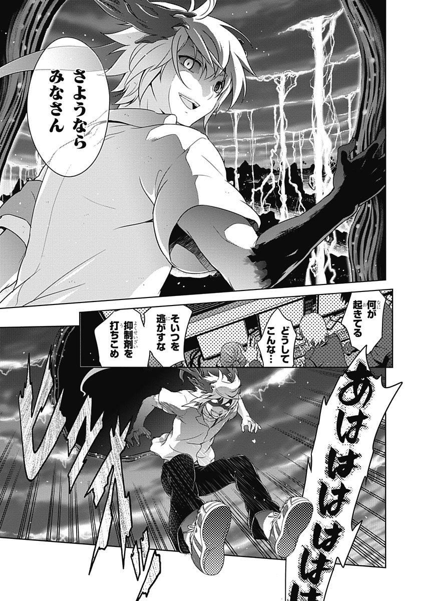 Itsuka Tenma no Kuro Usagi - Chapter 29 - Page 21