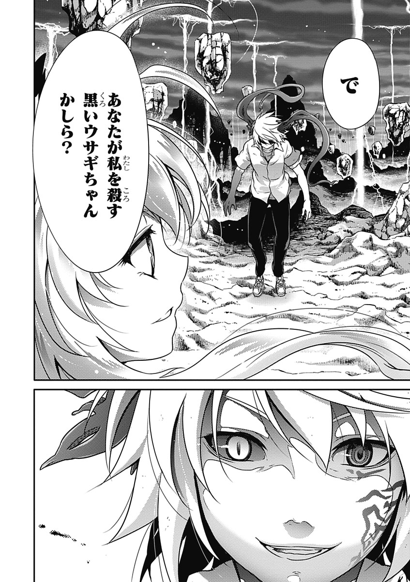 Itsuka Tenma no Kuro Usagi - Chapter 29 - Page 30