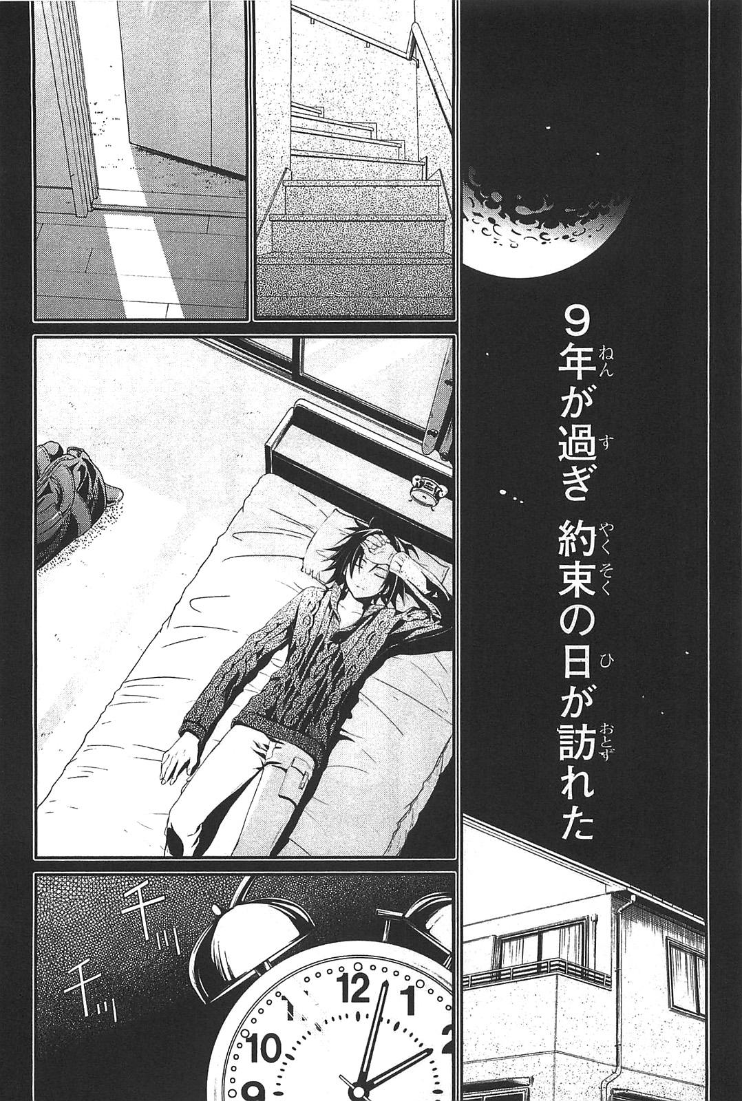 Itsuka Tenma no Kuro Usagi - Chapter 3 - Page 16