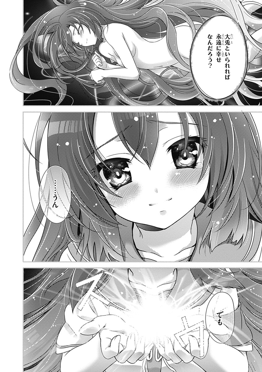 Itsuka Tenma no Kuro Usagi - Chapter 31 - Page 26