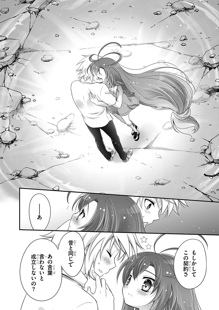 Itsuka Tenma no Kuro Usagi - Chapter 32 - Page 34
