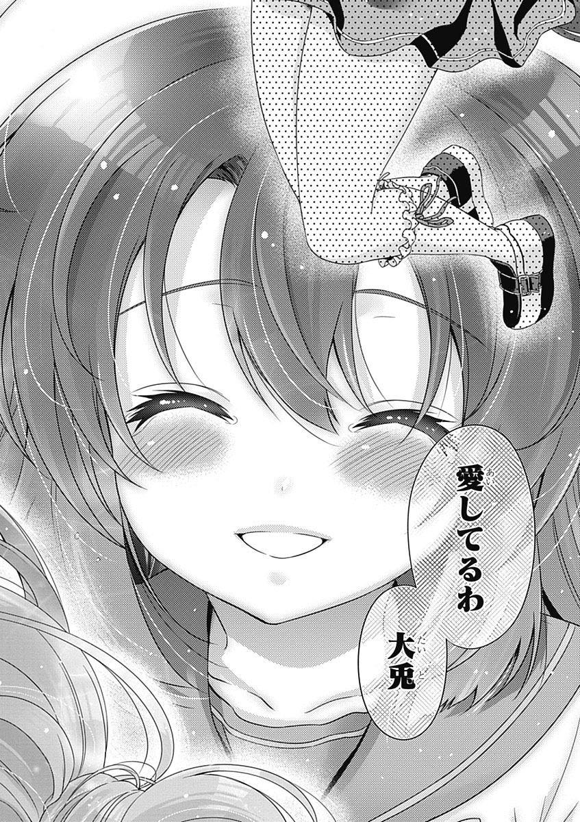 Itsuka Tenma no Kuro Usagi - Chapter 32 - Page 36