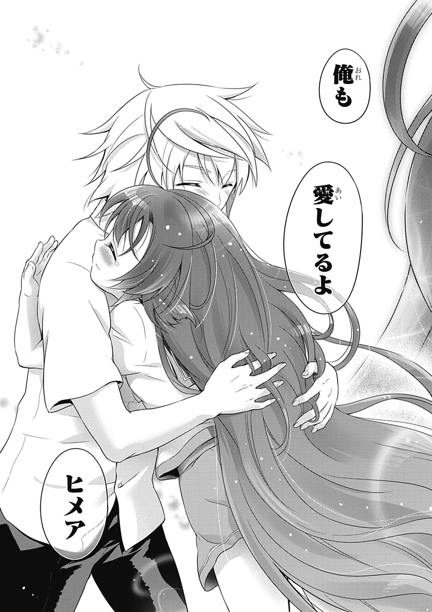 Itsuka Tenma no Kuro Usagi - Chapter 32 - Page 37