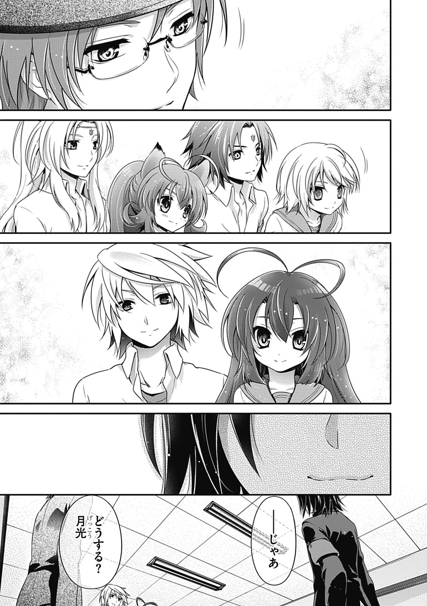 Itsuka Tenma no Kuro Usagi - Chapter 32 - Page 47