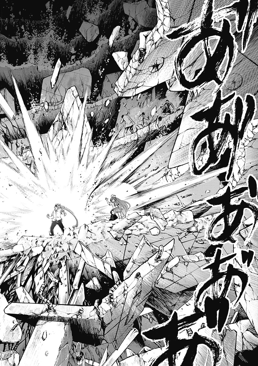 Itsuka Tenma no Kuro Usagi - Chapter 32 - Page 8