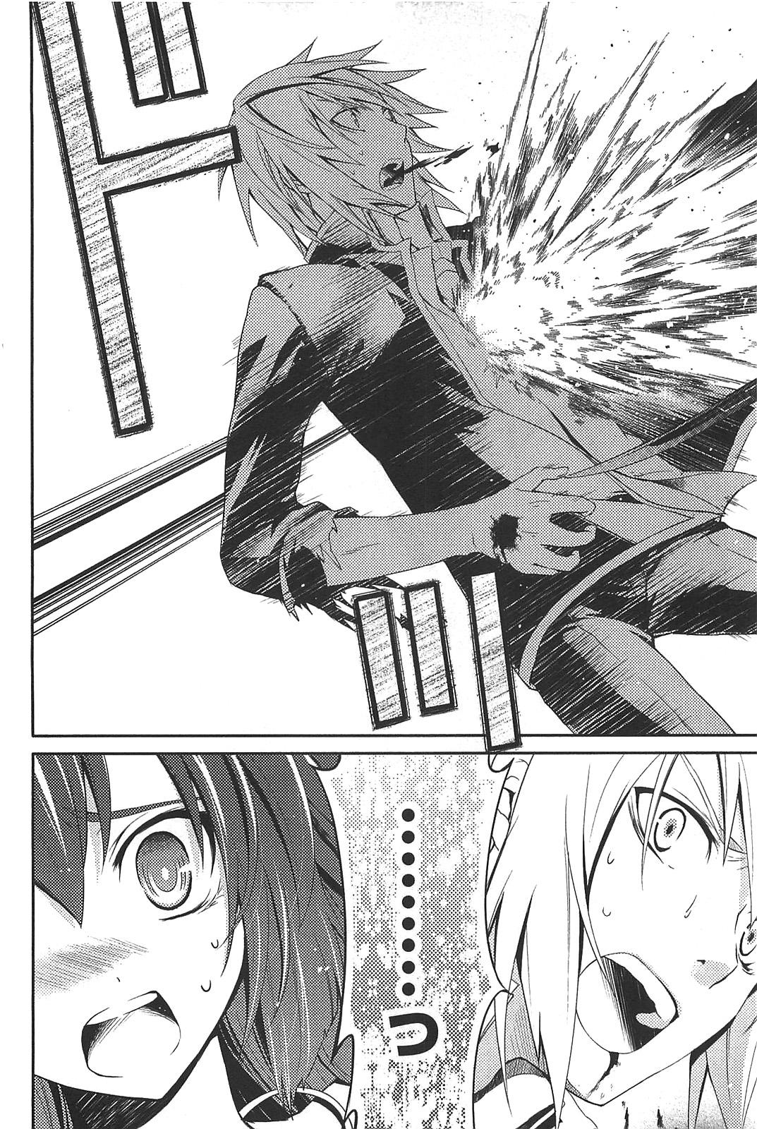 Itsuka Tenma no Kuro Usagi - Chapter 6 - Page 26