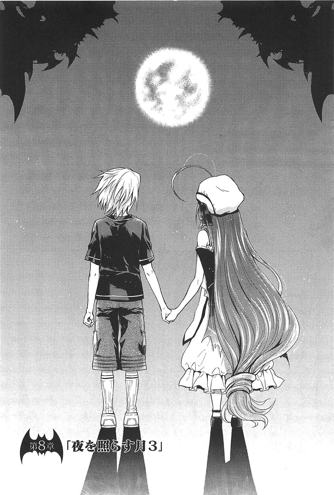 Itsuka Tenma no Kuro Usagi - Chapter 8 - Page 2