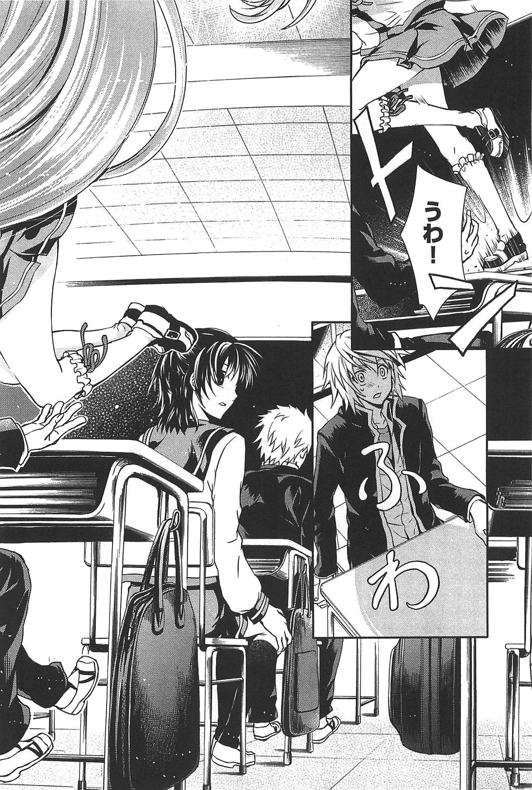 Itsuka Tenma no Kuro Usagi - Chapter 8 - Page 26