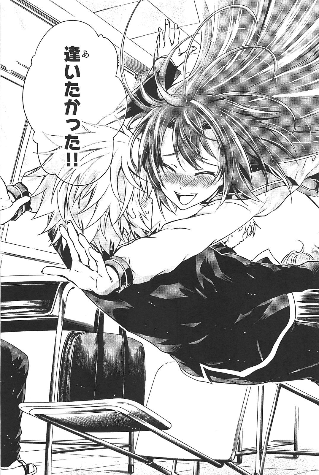 Itsuka Tenma no Kuro Usagi - Chapter 8 - Page 27