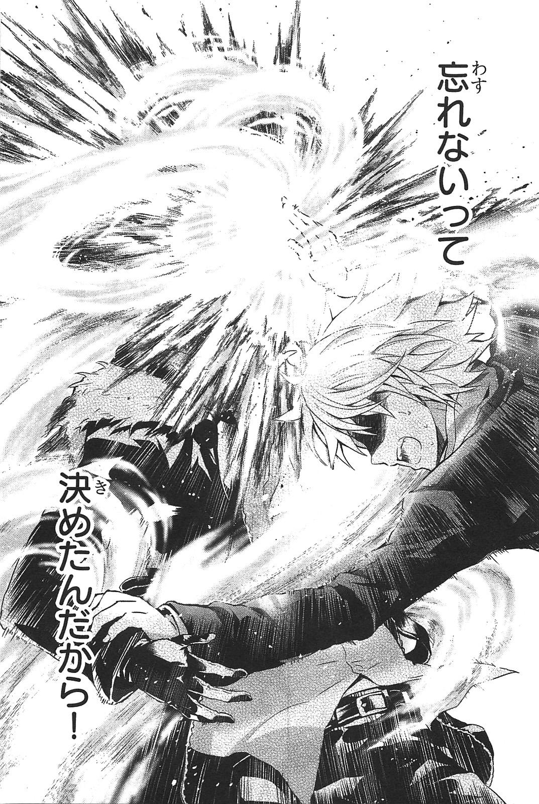 Itsuka Tenma no Kuro Usagi - Chapter 8 - Page 9