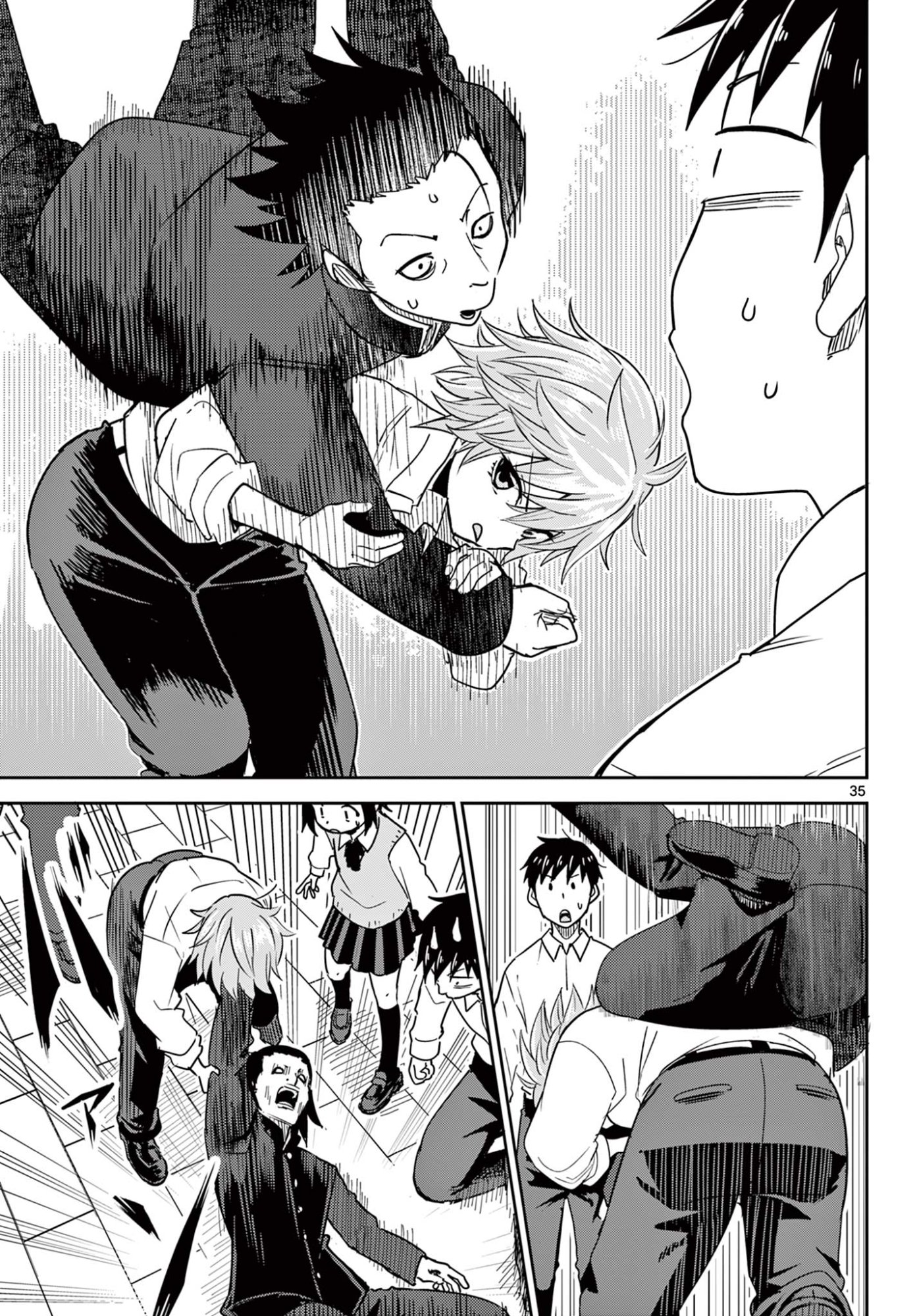 Itsuka Uchuu kara - Chapter 1.2 - Page 13