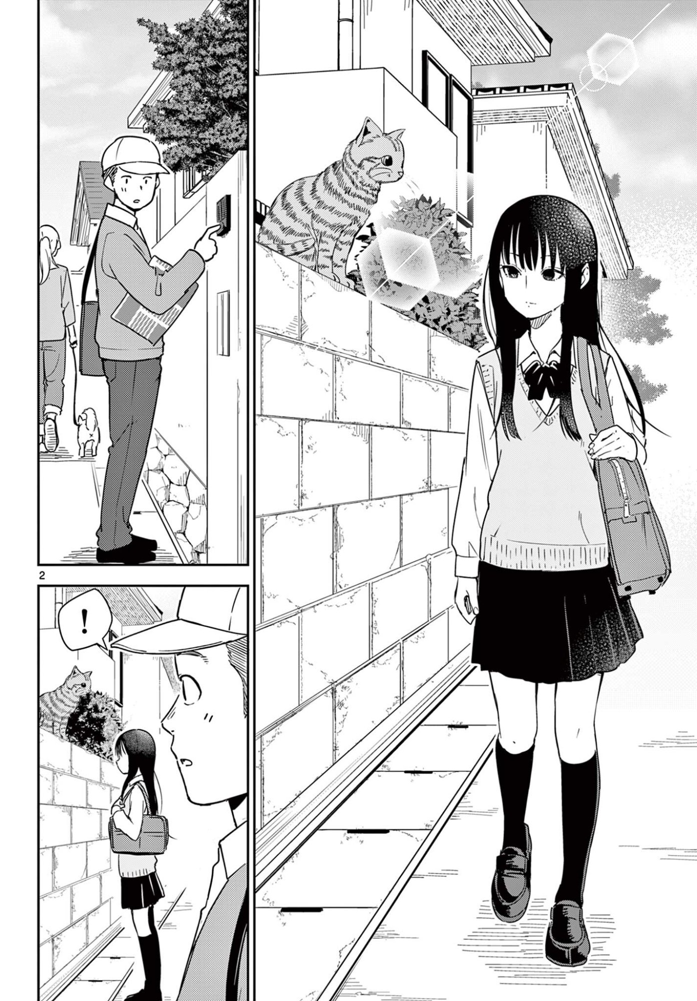 Itsuka Uchuu kara - Chapter 3.1 - Page 2