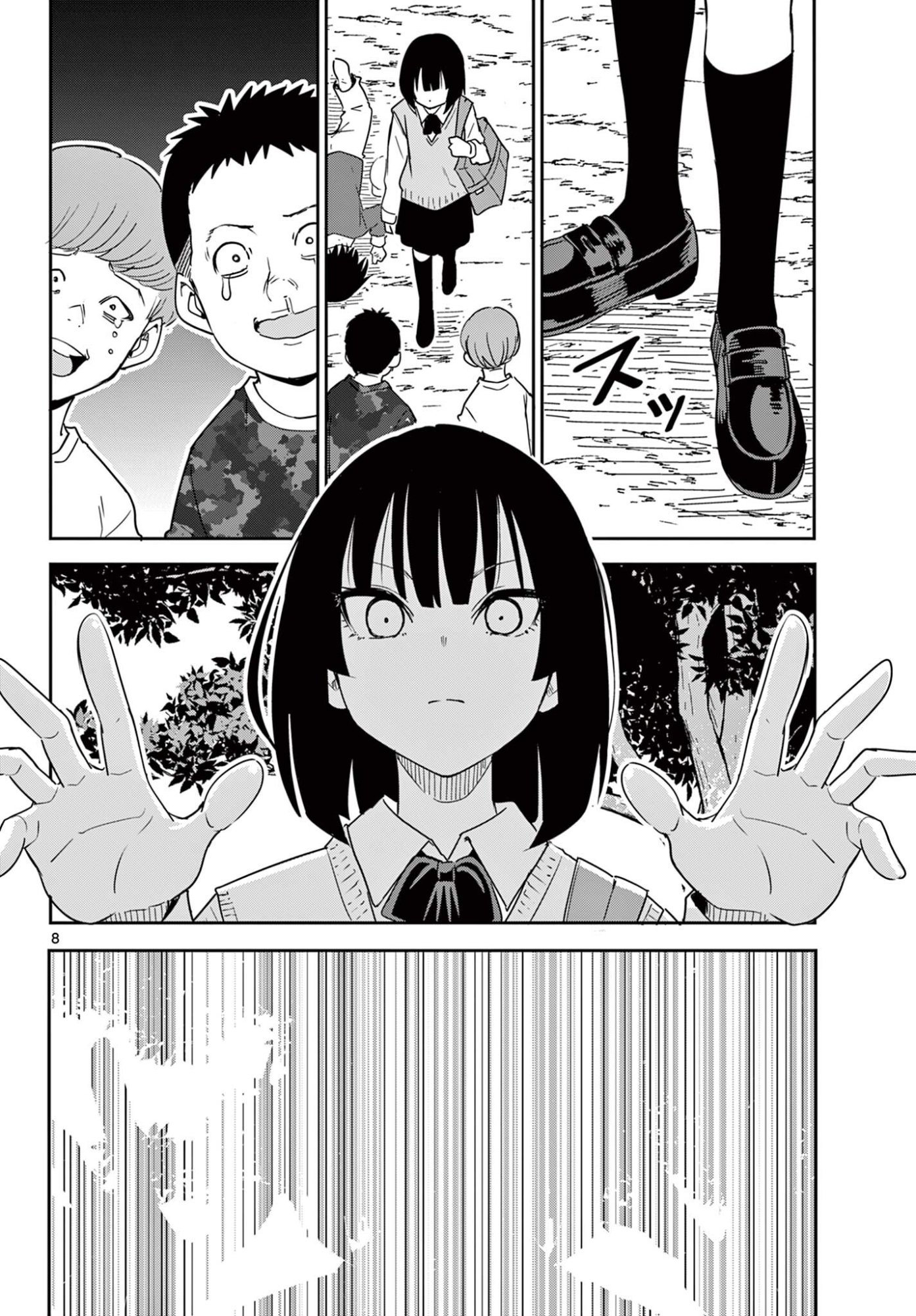 Itsuka Uchuu kara - Chapter 3.1 - Page 8