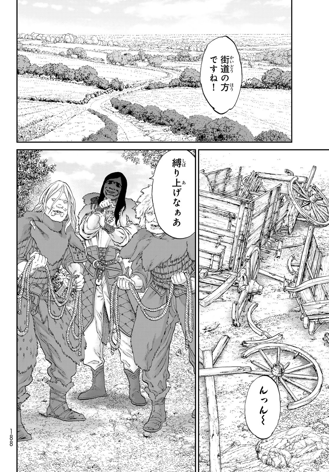 Itsuwari no Kenta - Chapter 3 - Page 36