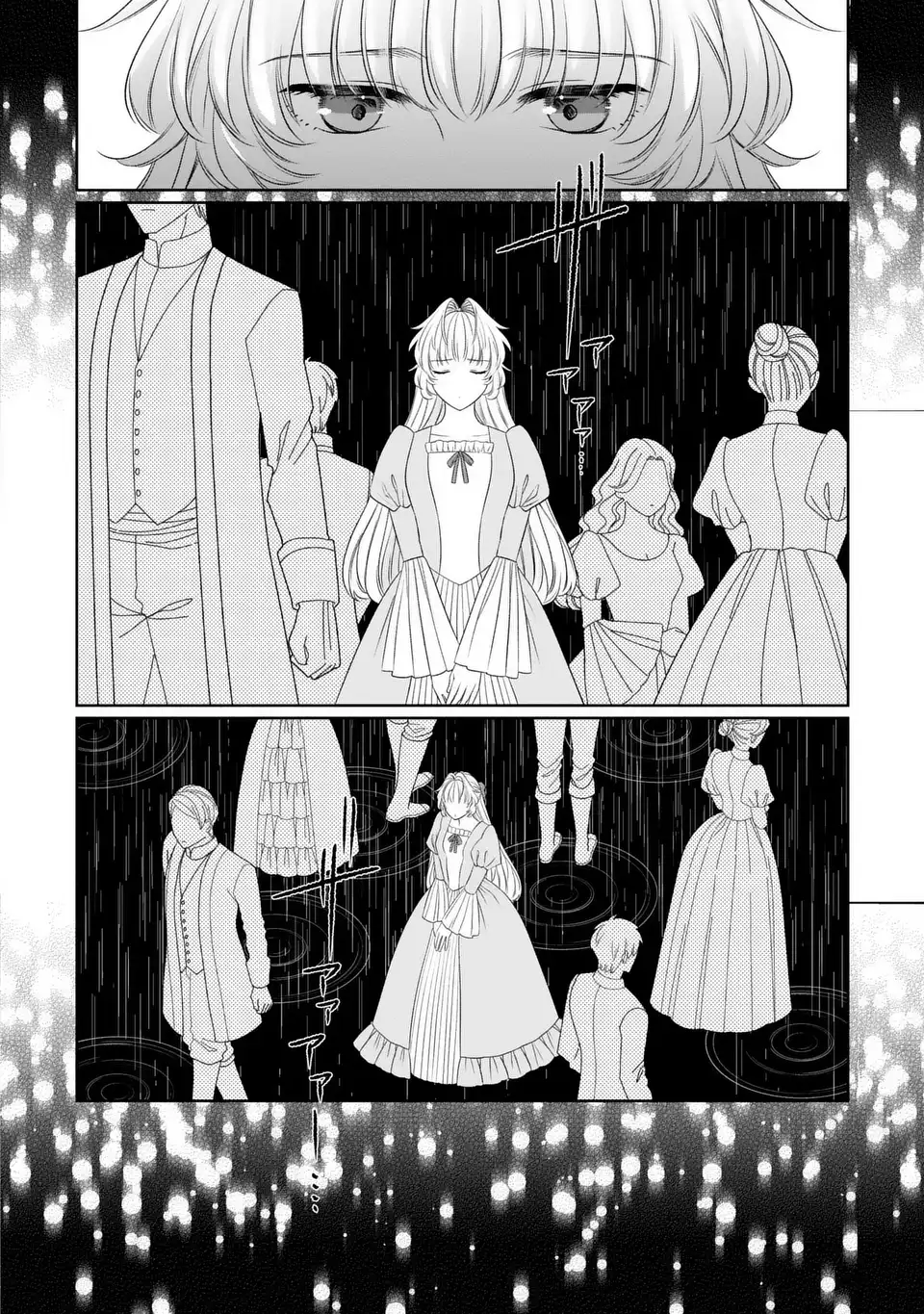 Itsuwari no Oujo wa, Ryuuto no Kuni no Saishou ni dekiai sareru - Chapter 9.1 - Page 10