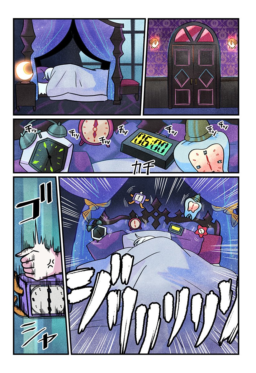 Ittan Cafe ni Shimasen ka? - Chapter 2 - Page 5