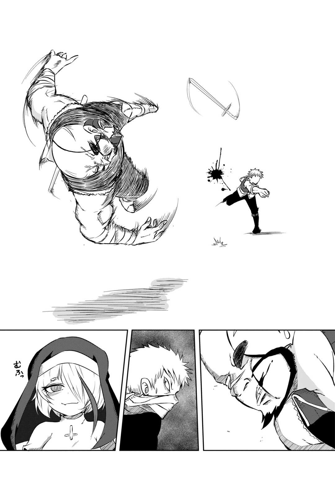 Iyashii Sister Ja Iyasarenai! - Chapter 3 - Page 17