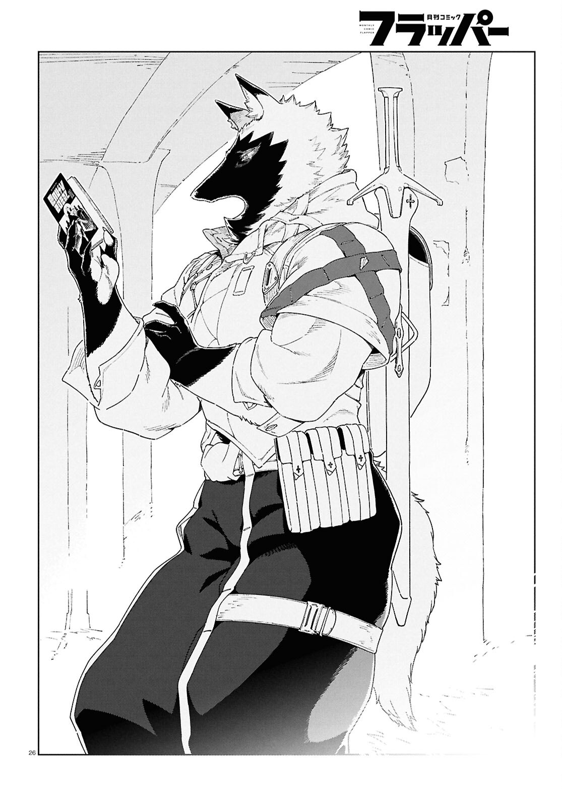 Izumi to Ryuu no Zukan - Chapter 18 - Page 26